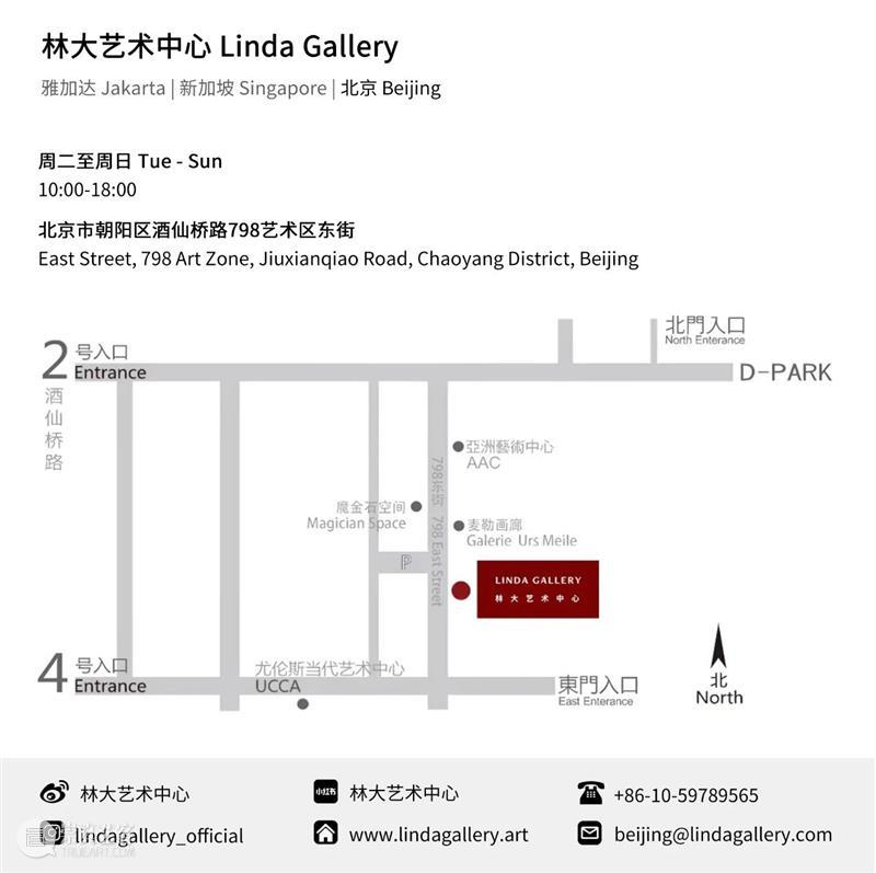 林大艺术中心｜春节放假公告 崇真艺客