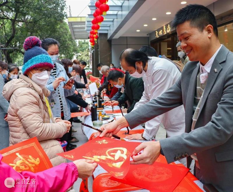 书法名家新苗挥毫送福,翰墨飘香年味浓! 崇真艺客