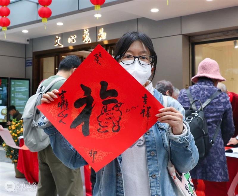 书法名家新苗挥毫送福,翰墨飘香年味浓! 崇真艺客