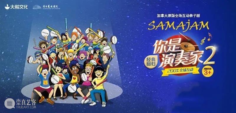书法名家新苗挥毫送福,翰墨飘香年味浓! 崇真艺客