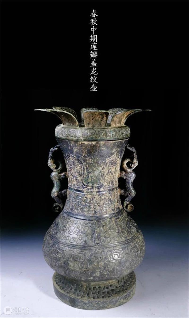 壶【青铜器】 崇真艺客