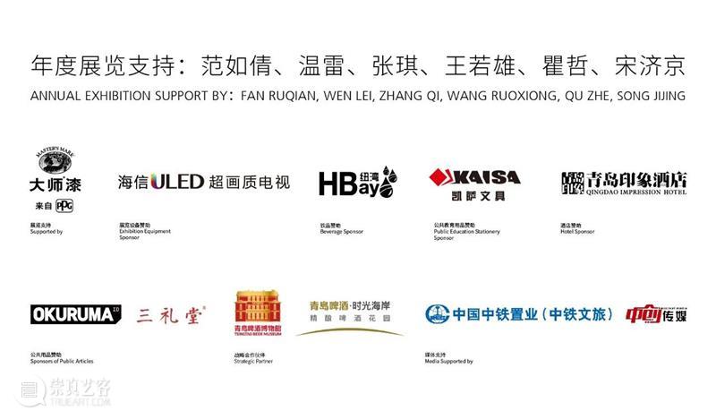 TAG征集 | 拍摄你身边的《孤独星球》 崇真艺客