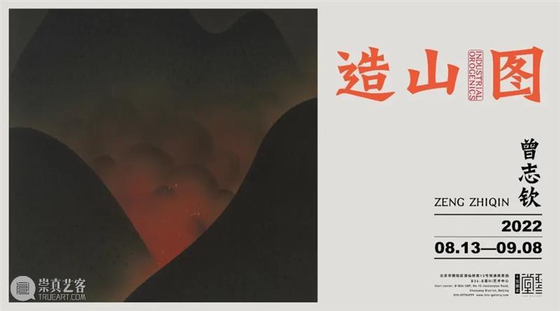 年度 | 2022玉兰堂：寒冬已过，暖春将来 崇真艺客
