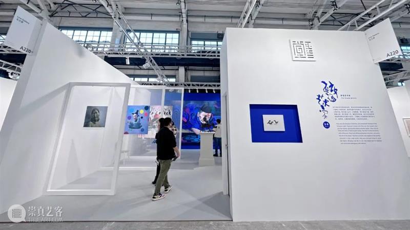 年度 | 2022玉兰堂：寒冬已过，暖春将来 崇真艺客