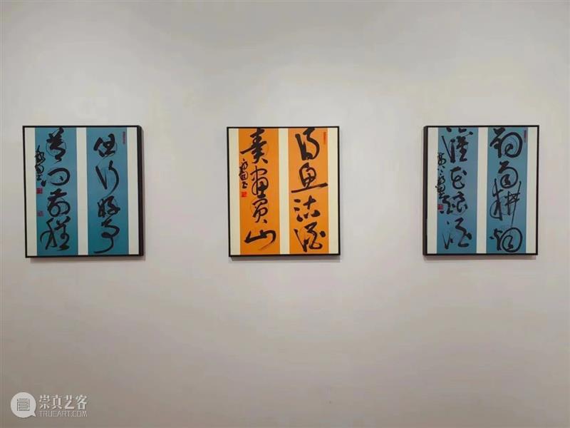 M50展览 | 「松风梧月」骆钧书法作品展 | 厘米空间 崇真艺客