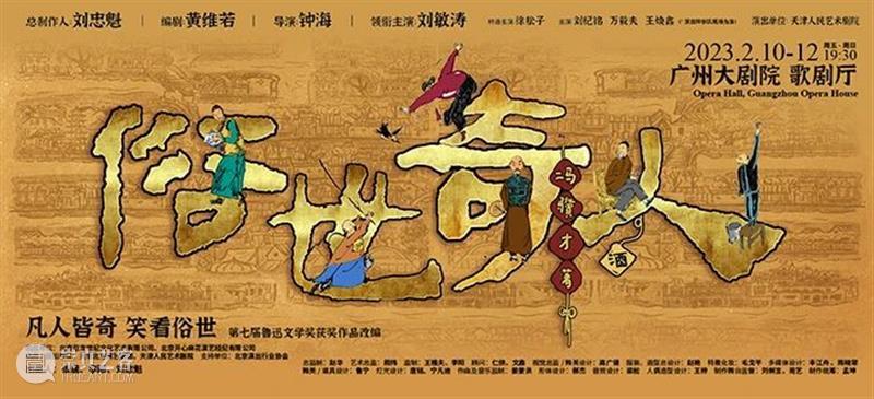 1.17开票丨中央芭蕾舞团芭蕾舞剧《红楼梦》重磅亮相2023女性艺术节，邀您以舞入“梦”！ 崇真艺客