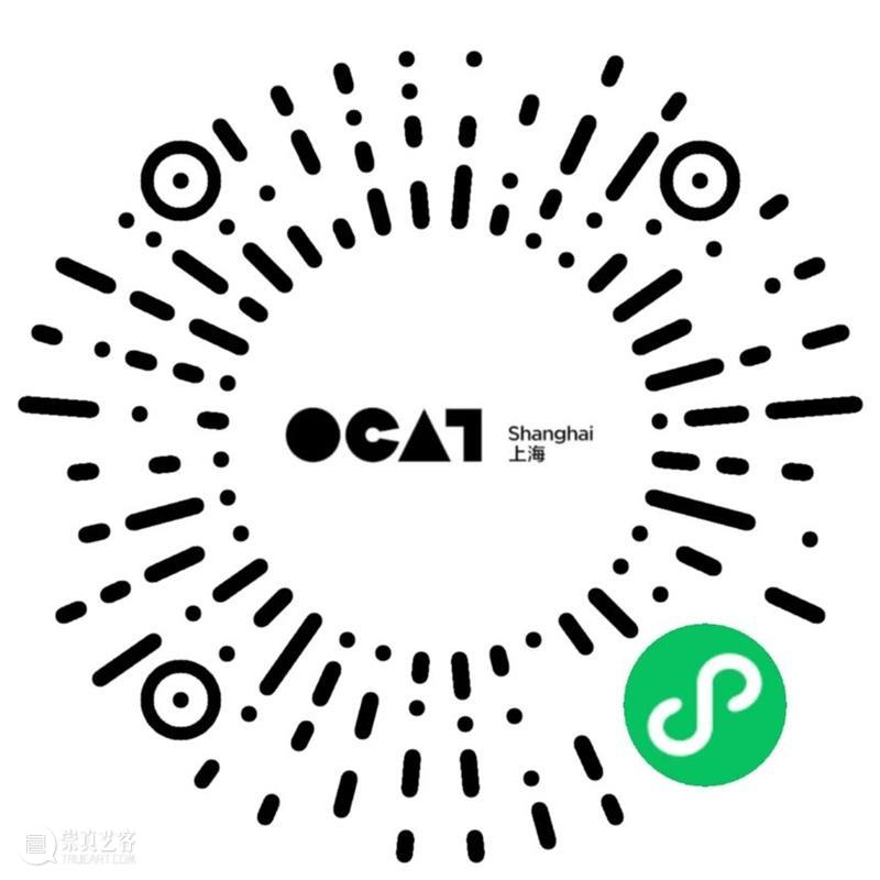 【OCAT上海馆 | 通知】春节假期开放时间 崇真艺客