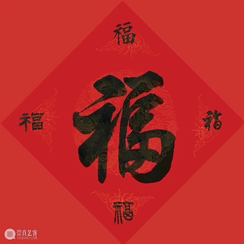 公告 | 清华大学艺术博物馆2023年​春节、元宵节假期开放安排 崇真艺客