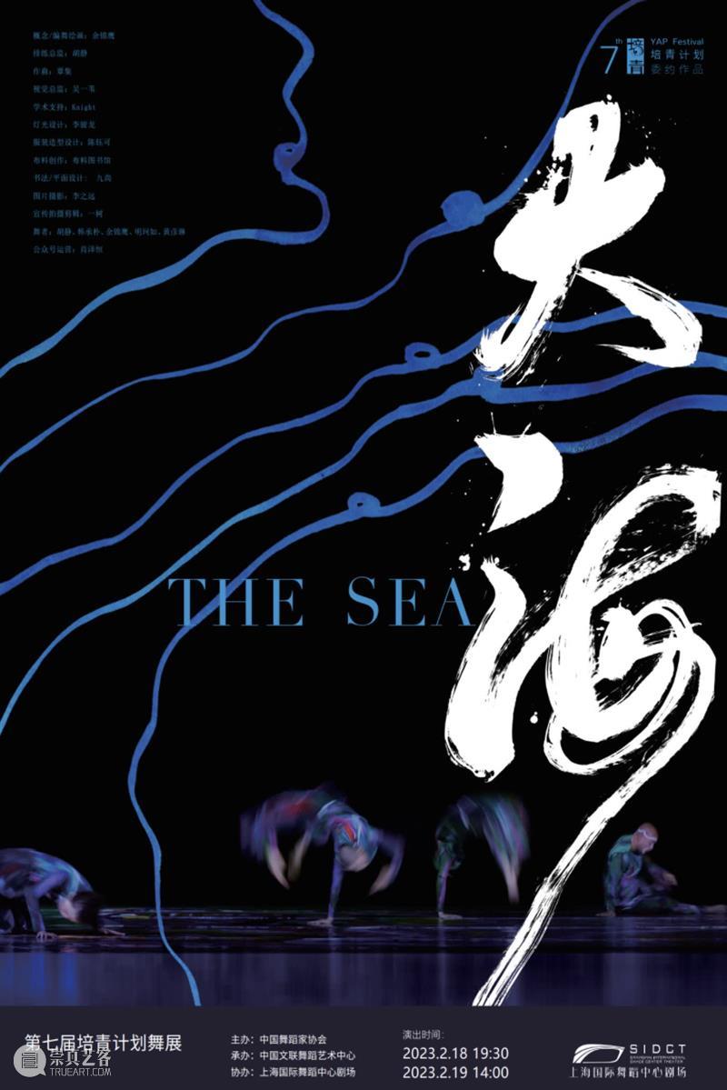 现已开票｜何俊波/张振国《预演》&刘梦宸《莫比乌斯环》，探讨人生的不同侧面 崇真艺客