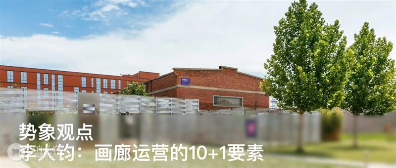 势象艺术中心|春节闭馆通知 崇真艺客