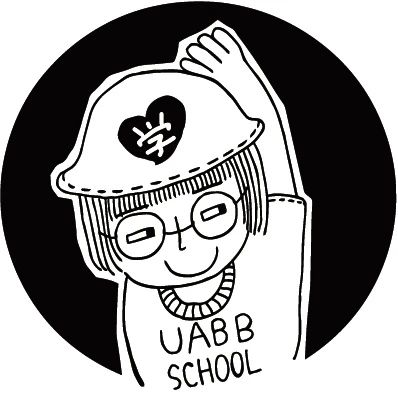 第九届UABB春节闭馆通知 崇真艺客