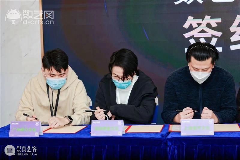 活动回顾 | 数艺之友咖啡馆,第十四站,深圳·广电金融中心! 崇真艺客