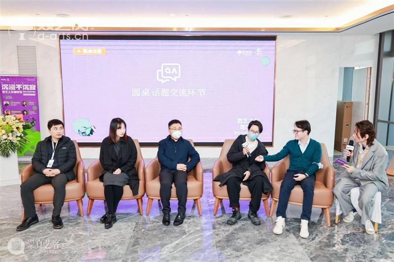 活动回顾 | 数艺之友咖啡馆，第十四站，深圳·广电金融中心！ 崇真艺客