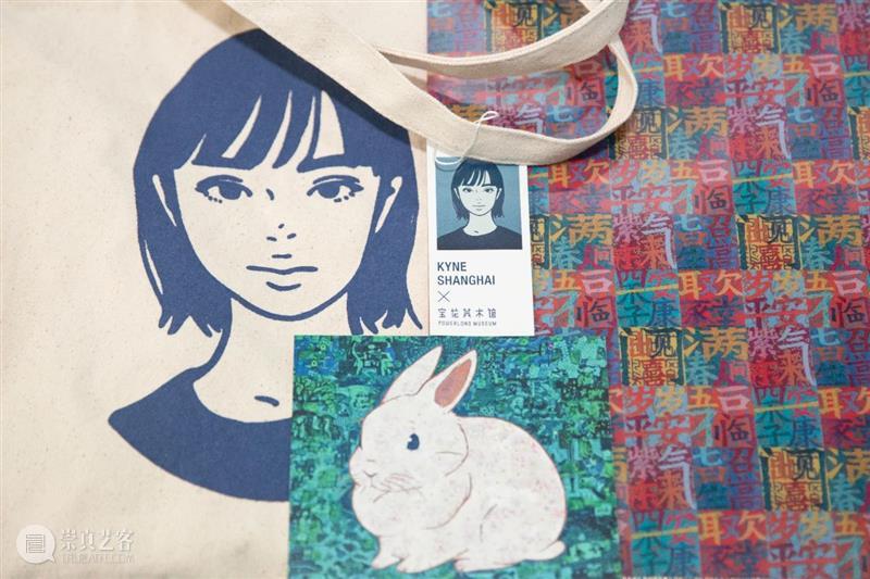 PLM Club | 宝龙美术馆与日本新锐艺术家KYNE联名推出全国首发独家帆布袋！ 崇真艺客