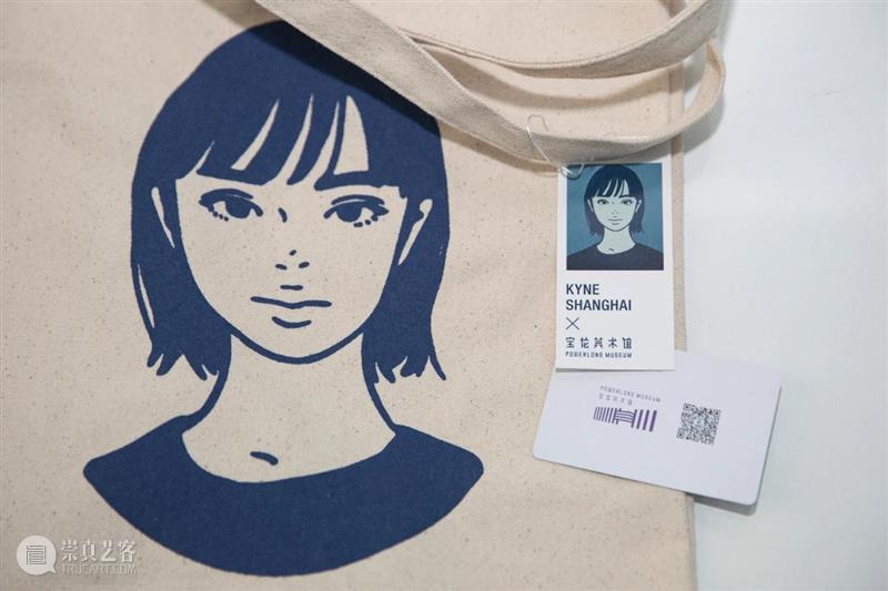 PLM Club | 宝龙美术馆与日本新锐艺术家KYNE联名推出全国首发独家帆布袋！ 崇真艺客