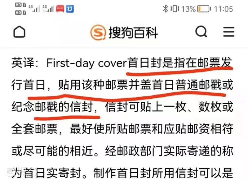 99岁黄永玉再出手兔年生肖邮票，“丑”上热搜！为何却又一票难求？ 崇真艺客