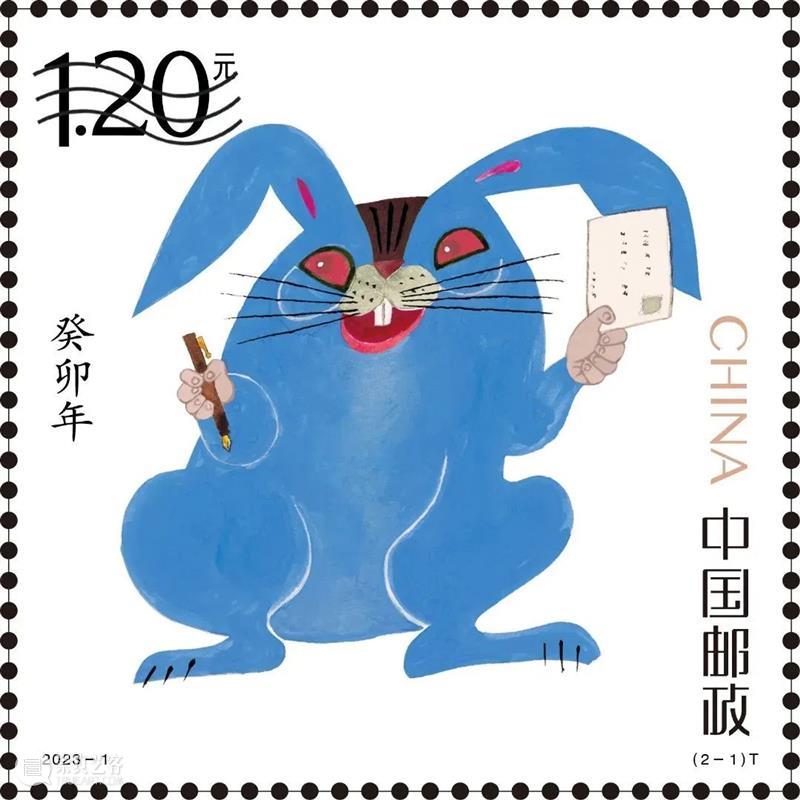 99岁黄永玉再出手兔年生肖邮票，“丑”上热搜！为何却又一票难求？ 崇真艺客
