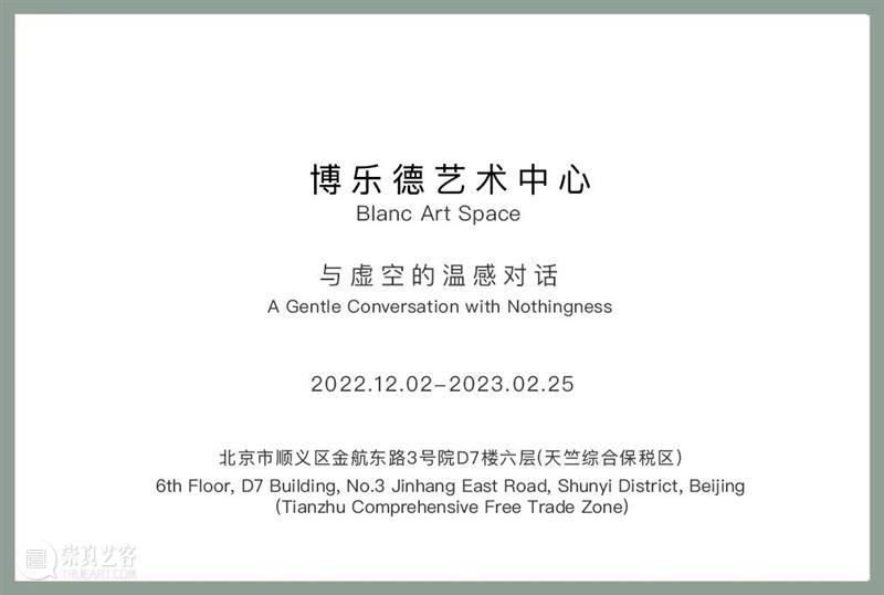 新闻｜新氧艺O2art艺术家近期美术馆及公共机构展览动态（二） 崇真艺客
