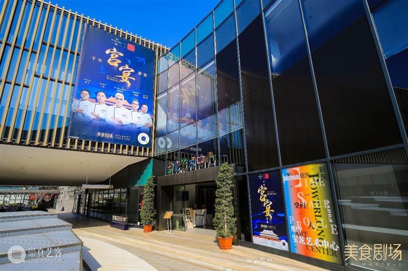 「厦门宝龙艺术中心」年度回顾｜谢谢你参与我们的2022 崇真艺客