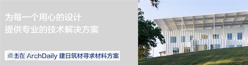 被遮蔽，休斯顿基金会总部大楼 / Kevin Daly Architects + PRODUCTORA 崇真艺客