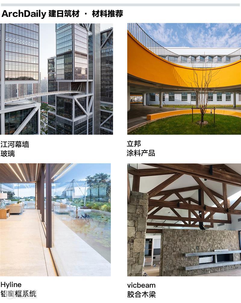 被遮蔽，休斯顿基金会总部大楼 / Kevin Daly Architects + PRODUCTORA 崇真艺客