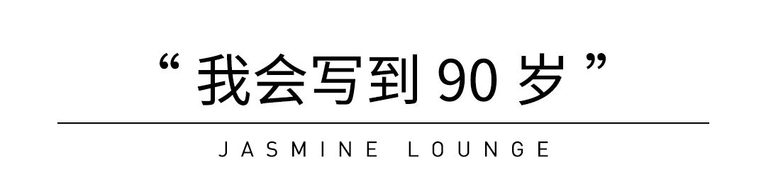 沈奇岚：凝聚艺术微光照亮世界 视频资讯 沈奇岚 沈奇岚 崇真艺客