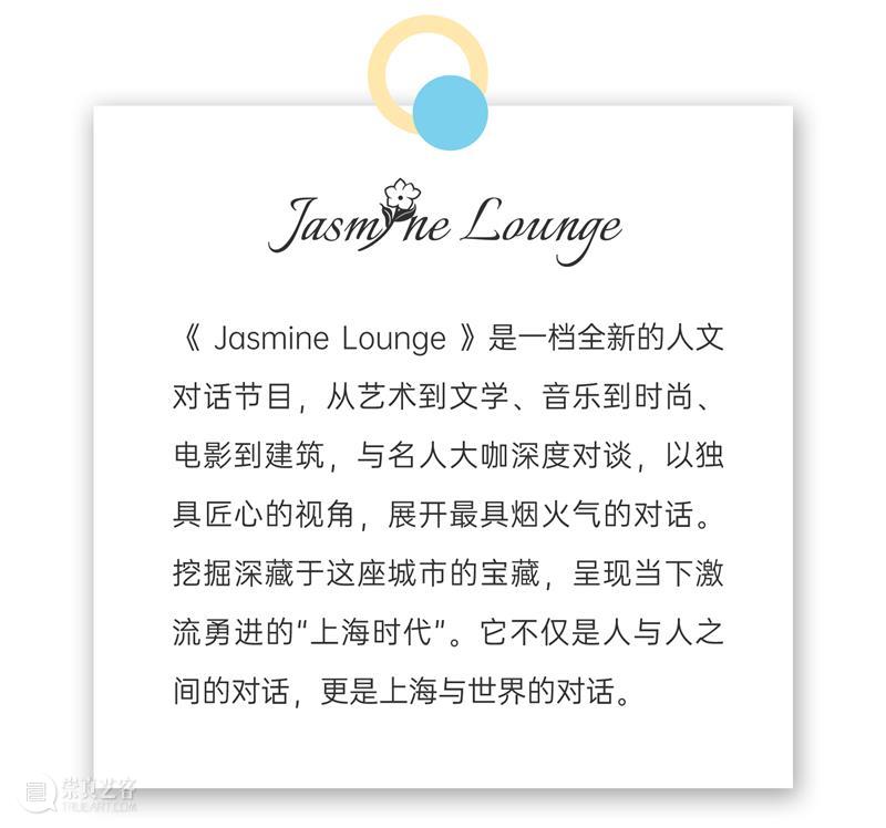 沈奇岚：凝聚艺术微光照亮世界 视频资讯 沈奇岚 沈奇岚 崇真艺客