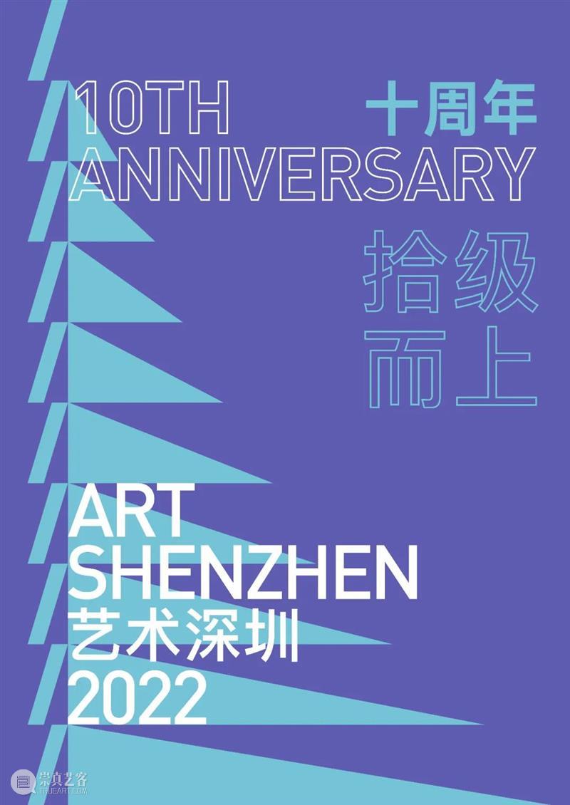 年度回顾 | 挥别2022，2023精彩待续 崇真艺客