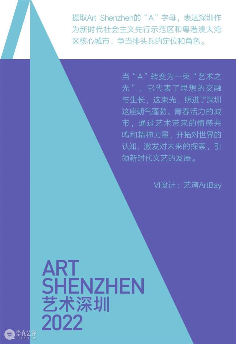 年度回顾 | 挥别2022，2023精彩待续 崇真艺客