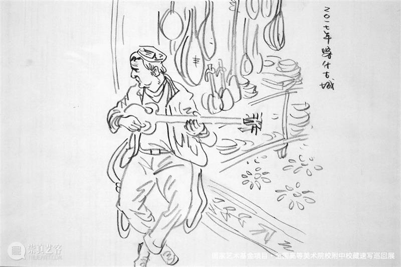 作品概览 | 《全国高等美术院校附中校藏速写巡回展》北京站 · 新疆艺术学院附中 崇真艺客