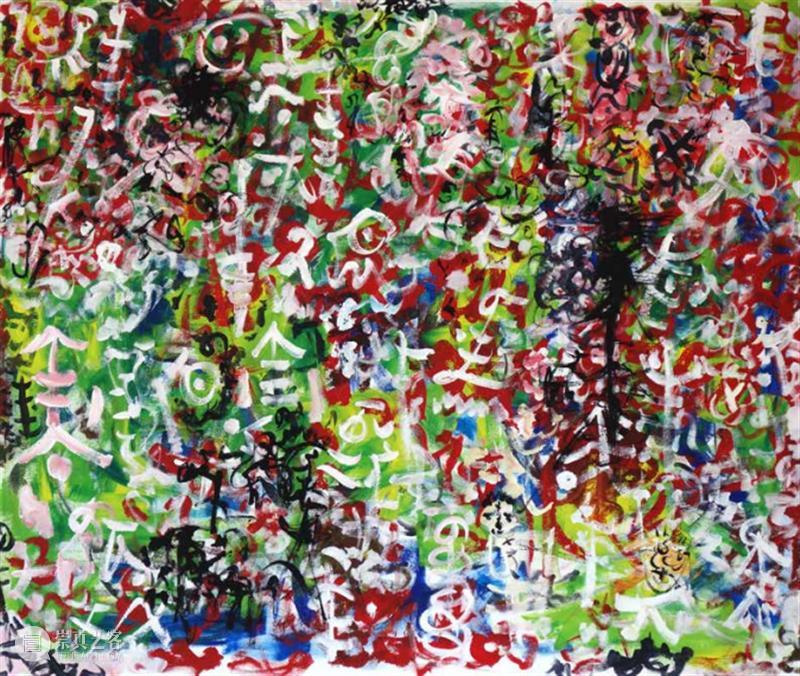 和美艺术中心|展览预告|“共存--各美其美”欧洲艺术家联展 崇真艺客