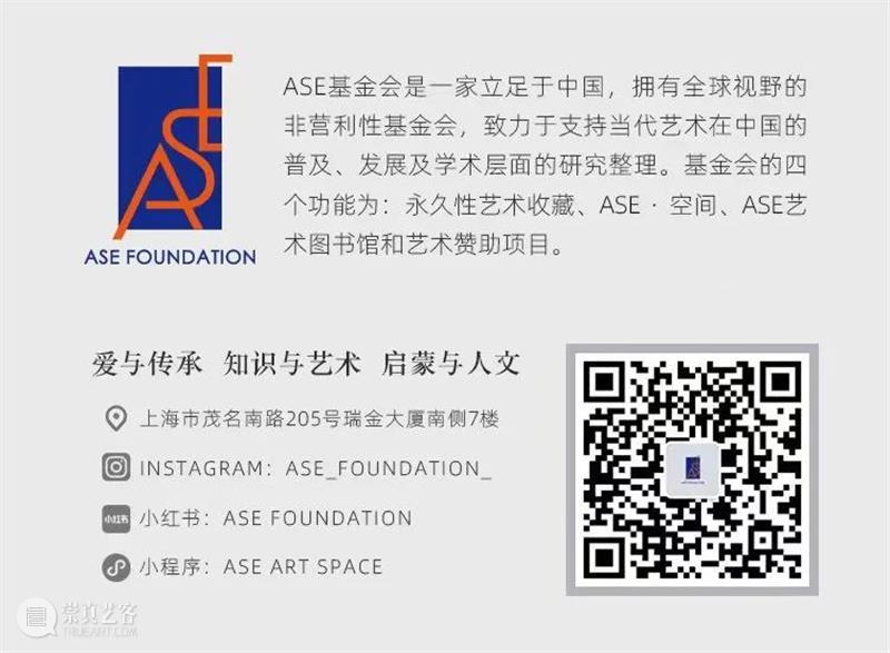ASE公告 | 春节闭馆及“STAGE/TIME”展期延长通知 崇真艺客