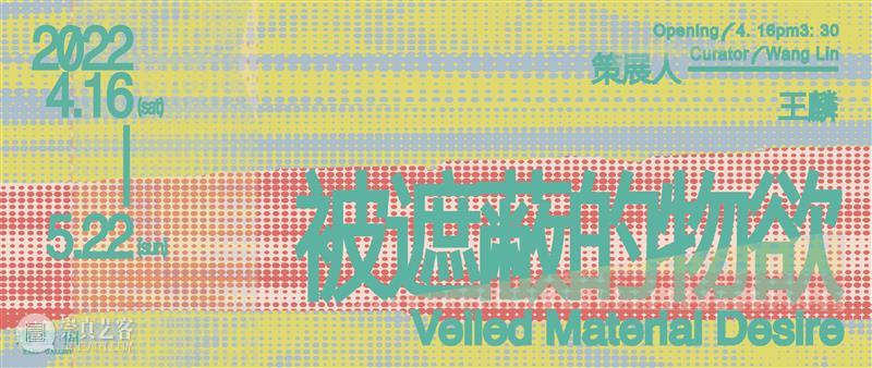 逸空间恭祝大家兔年大吉｜2022年度回顾 崇真艺客