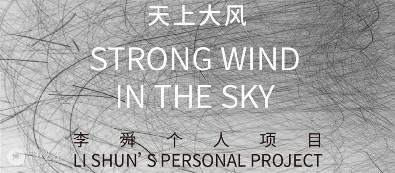 逸空间恭祝大家兔年大吉｜2022年度回顾 崇真艺客