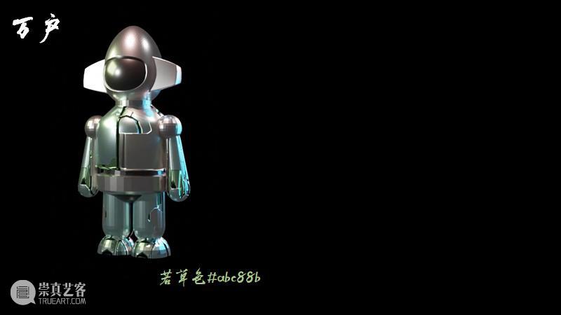 课程成果丨2021级工业设计：探索想象力边界，幻宇叙事形象设计 崇真艺客