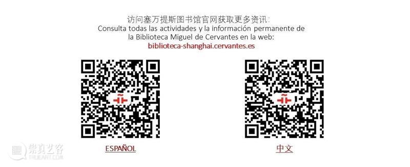 买年货，过大年！| ¡Salimos! 去玩儿！14 之买年货（上） 崇真艺客
