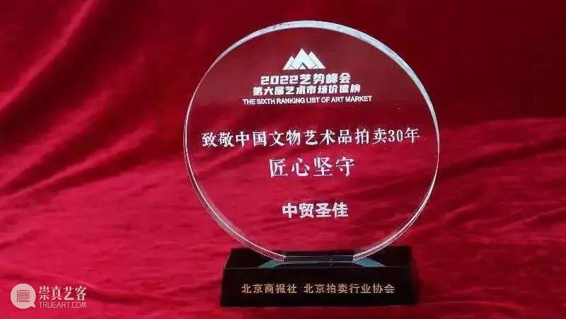 磁臻⑥来预热 | 春节一日一赏，与君共贺癸卯兔年 崇真艺客