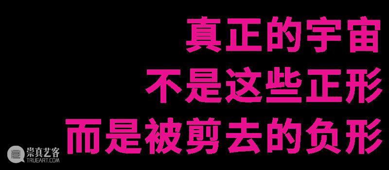 时代·对话| 陈粉丸：始于纸，不止于纸 博文精选 北京时代美术馆 北京时代 崇真艺客