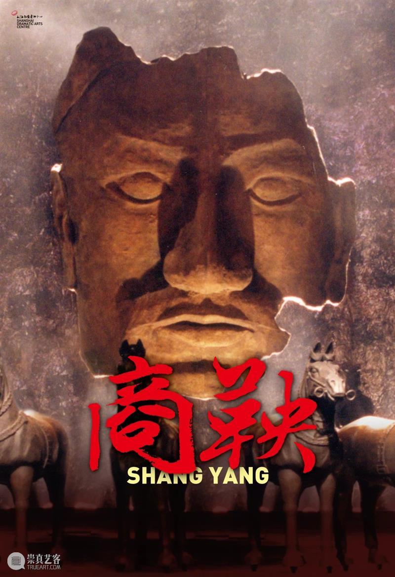 线上点播 | 上海话剧艺术中心 x 百视通,三部大戏春节限时展映 崇真艺客