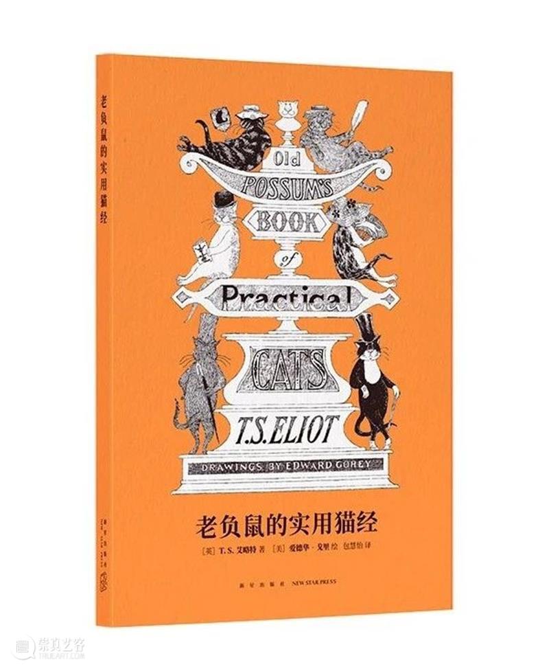 新春快乐 | 视觉书屋春节书单来了！  视觉书屋 视觉 书屋 新春 书单 新年 茶席二十四品 作者 关键词 茶席 美学 茶香 国人 精神 寄托 生命 承载 大千 用茶 主旨 探究 边界 可能 清玩文房木器 文化 木器 古代 文人 案头 集珍 海内外 藏家 经典 系列 空间 典籍 资料 东方 审美 标准 文房 小件 种类 笔筒 文盘 香盘 随形 一本 清玩 古人 古人 乐书小集 藏书 读书 书房 先生 看法 书虫 专利 呼吸 空气 书生活 读书人 向往 追求 生活 最佳状态 闲书 读者 影子 阅读 快感 杖藜集 名家 文丛 文字 学林 逸闻 掌故 前辈 惊鸿一瞥 名流 交往 点滴 文章 风景 滋味 冷摊 寒灰 师友 一席话 周游 世界 乡村与木刻 民艺 复兴 乡土 艺术 乡村 案例 木刻 媒介 设计 保育 材料 研发 影像 记录 领域 专业 学生 工作者 爱好者 设计师 瘦金书 书法 宋徽宗赵佶 瘦金体 书法史 特例 造型 冲击 断金 天骨道美 气沛势足 锋芒 意趣 个性 识别度 尚意 时代 地位 后世 发展 影响 千字文 怪石诗帖 秾芳诗帖 欲借风霜二诗帖 牡丹诗帖 笋石帖 诗帖 棣棠花诗帖 题祥龙石图 题瑞鹤图 题五色鹦鹉图 名帖 徽宗 中年 书风 特点 题褚慧龙章云篆诗文碑 张翰帖 神霄玉清万寿宫诏 拓本 珍品 题唐十八学土图 题芙蓉锦鸡图 题腊梅山禽图 咏鹤五绝六首 代表性 题跋 花押 小品 多角度 笔墨 教授 历程 相关 收藏 内容 画系 陆抑非 代表 老先生们 教学 思路 方法 老者 国画 心路历程 老人 讲解 记忆 画笔 江山如画 山水画 山水 画展 专辑 辽宁博馆藏 精品 其中 作品 清宫 专家 学者 展出 过程 溪山清远 通史 此书 史家 讲座 基础 翻译 工作 毕生 世人 夙愿 细读 画作 比较 早期 绘画史 系统 叙述 装饰 转向 具象 巅峰 欧洲 文艺复兴 传统 线索 后来 画史 贬抑 目前 艺术史 阐述 知识 缺憾 人们 意义 价值 认识 乐趣 研究 绘画 方法论 反思 艺术家 创作 生存 指南 杰里 萨尔茨 艺术界 激情 从业者 艺术创作 新生代 启发 操作性 指导 规则 体悟 技巧 练习 远古 参考 创意 障碍 阴影 西方 投影 描绘 爵士 展览 主题 议题 类别 贡布里希 导览 亲和力 水准 文笔 为人 区域 参观者 观展 路线 认知 观画记 海外 书画 四海书院 文脉 使命 成员 世纪 理工科 背景 学人 学术 专攻 应用 科学 思维 理论 当今 经营 思潮 思考 视角 建树 社会 丛书 现代 书画史 窗口 再见吧速写 速写 手稿 青少年 经历 全书 装帧 方式 纸张 质感 历史 年代 现场感 真实感 图片 重叠 排列 阅读者 以往 氛围 直到山河尽头 笔记 史诗 挽歌 二十四史 重述 考据 岁月 山河 命运 字里行间 老负鼠的实用猫经 轻体 诗集 人类 心智 邪恶 诗歌 描述 David Hockney 诺曼底之春 iPad 当下 解毒剂 压力 振奋人心 出版物 大自然 繁荣 方面 技能 开头 策展人 采访 预示 现实 技术 智能 手机 平板 电脑 印刷 图像 电影 动画 Anne Desmet 安妮 德斯梅特 旅行 群岛 彩色 大气 素描 水洗 水彩画 孢子 感觉 以来 速写本 目的地 日常生活 渔船 街道 蓝色地中海 景色 Sketchbook 约克郡写生簿 水彩 童年时 新技术 兴趣 素描本 户外 光线 变化 天气 工具 墨水 形式 全景 场景 成品 复杂性 天空 道路 延伸 土地 拼接 织锦 印象 直接性 地点 特征 页面 体现 吉田治 吉田 插画家 樱之诗 樱花 游戏 制作 西新宿 幻影物语 装帧画 故事 吉田诚 美术 过去 同人志 新作 角色 住所 天文 稻草 屋顶 雪国 屋子 被遗忘 孤儿 城堡 梦想家 树屋 平面图 说明 部份 线稿 Dautremer 崇真艺客