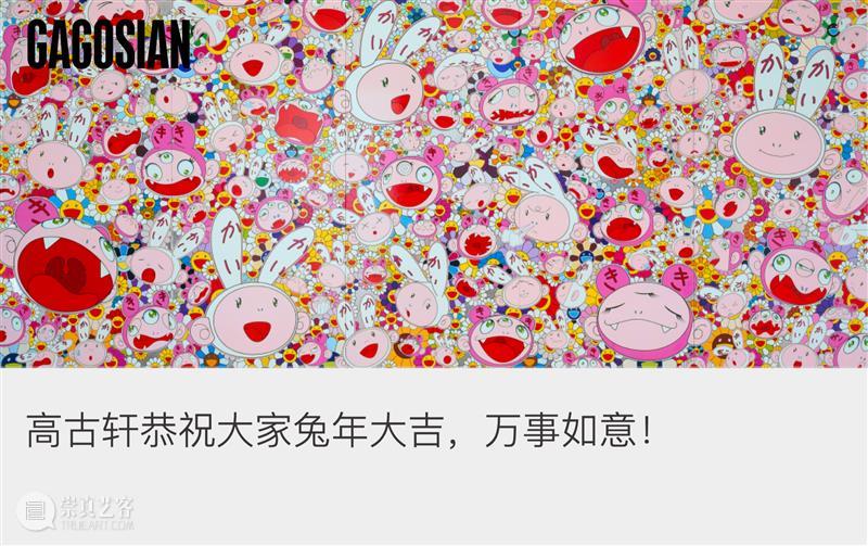 高古轩香港｜「恐怖谷：肉身」群展1月31日开幕，展出中国艺术家新作 崇真艺客