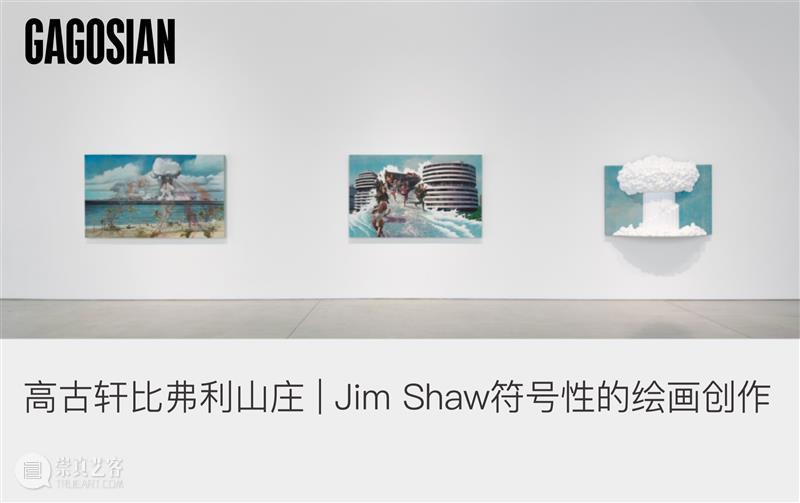高古轩香港｜「恐怖谷：肉身」群展1月31日开幕，展出中国艺术家新作 崇真艺客