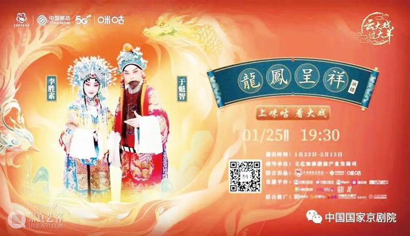 聚焦丨赋能发展探索未来 云演播正当时 崇真艺客