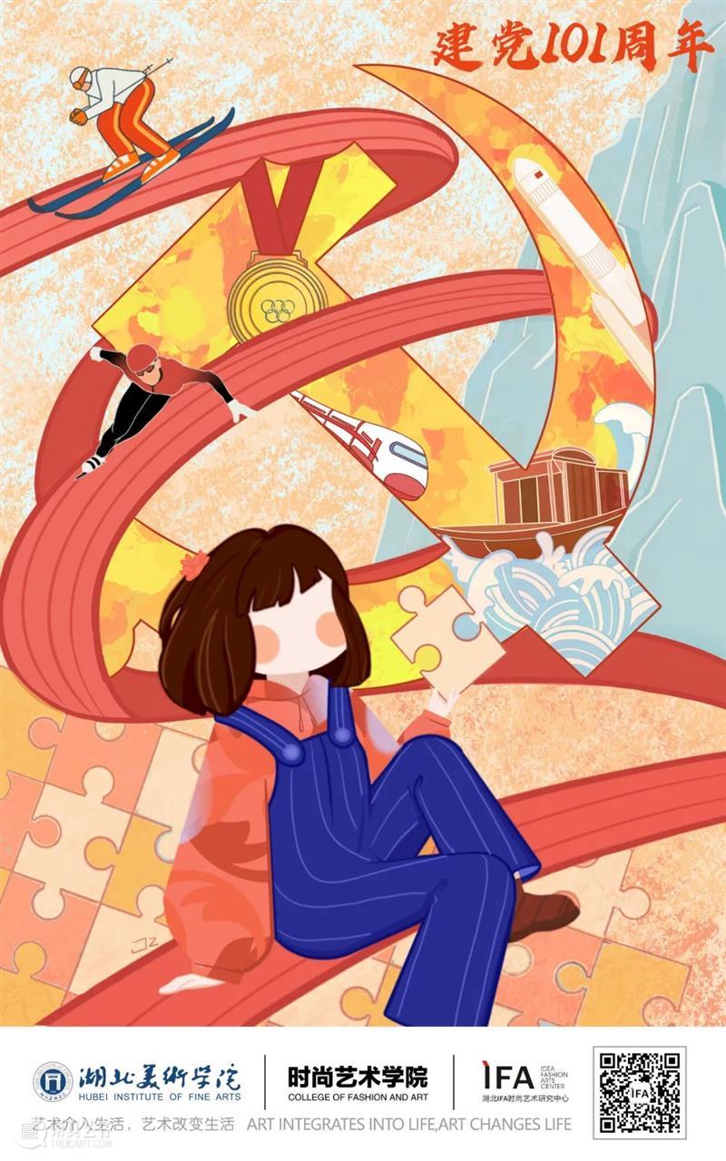【IFA-插画专栏】用节气故事，开启新的一年 崇真艺客