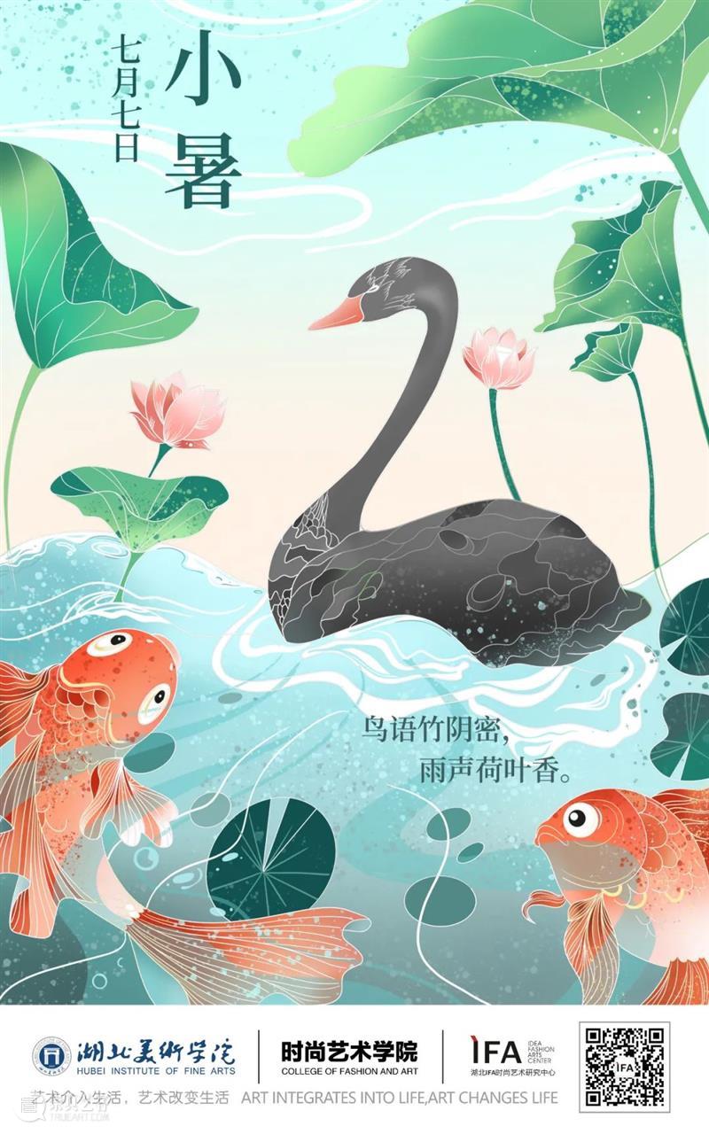 【IFA-插画专栏】用节气故事，开启新的一年 崇真艺客
