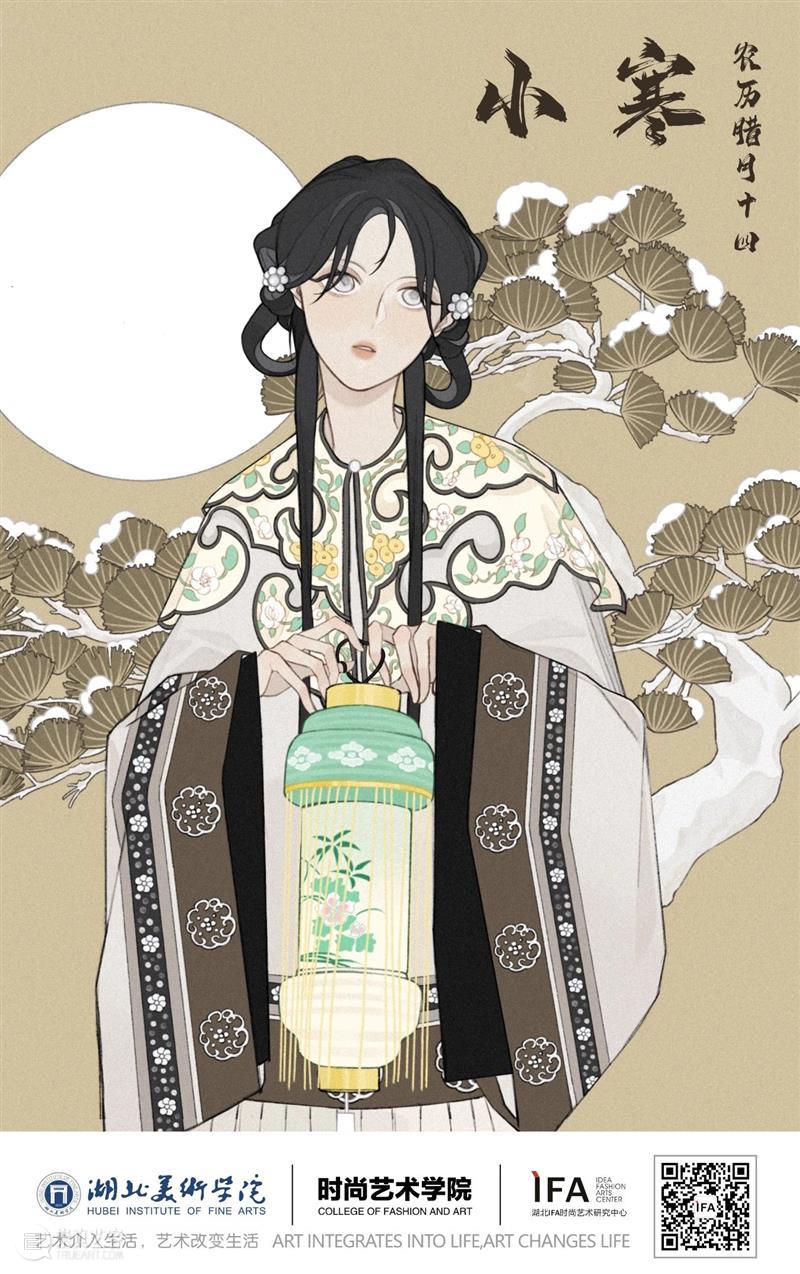 【IFA-插画专栏】用节气故事，开启新的一年 崇真艺客