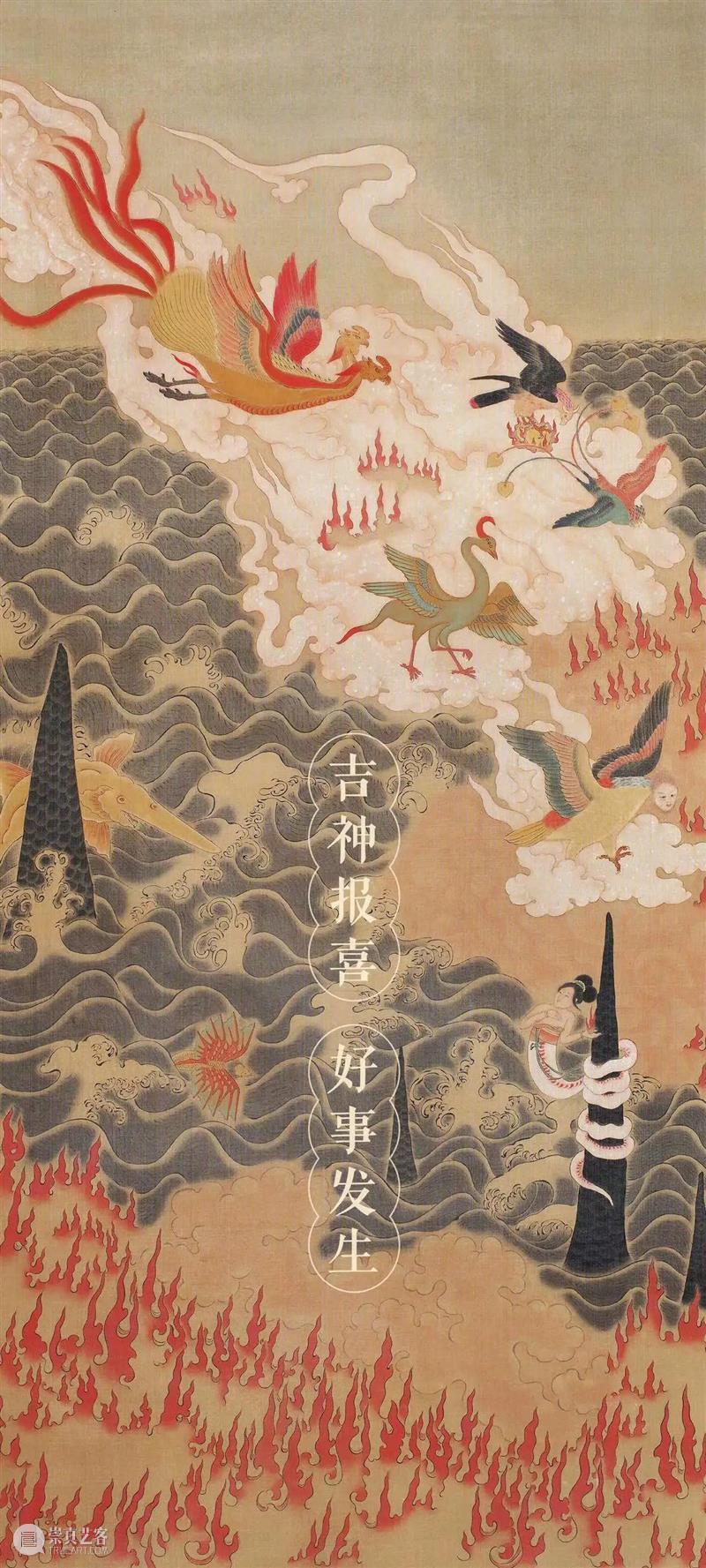 「领红包封面」中国国家地理·图书祝大家新春快乐！ 崇真艺客