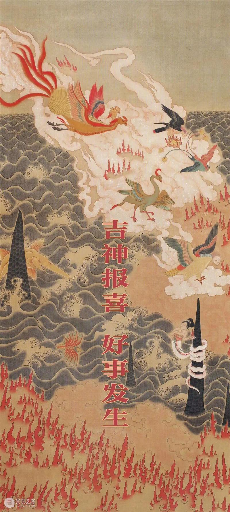 「领红包封面」中国国家地理·图书祝大家新春快乐！ 崇真艺客