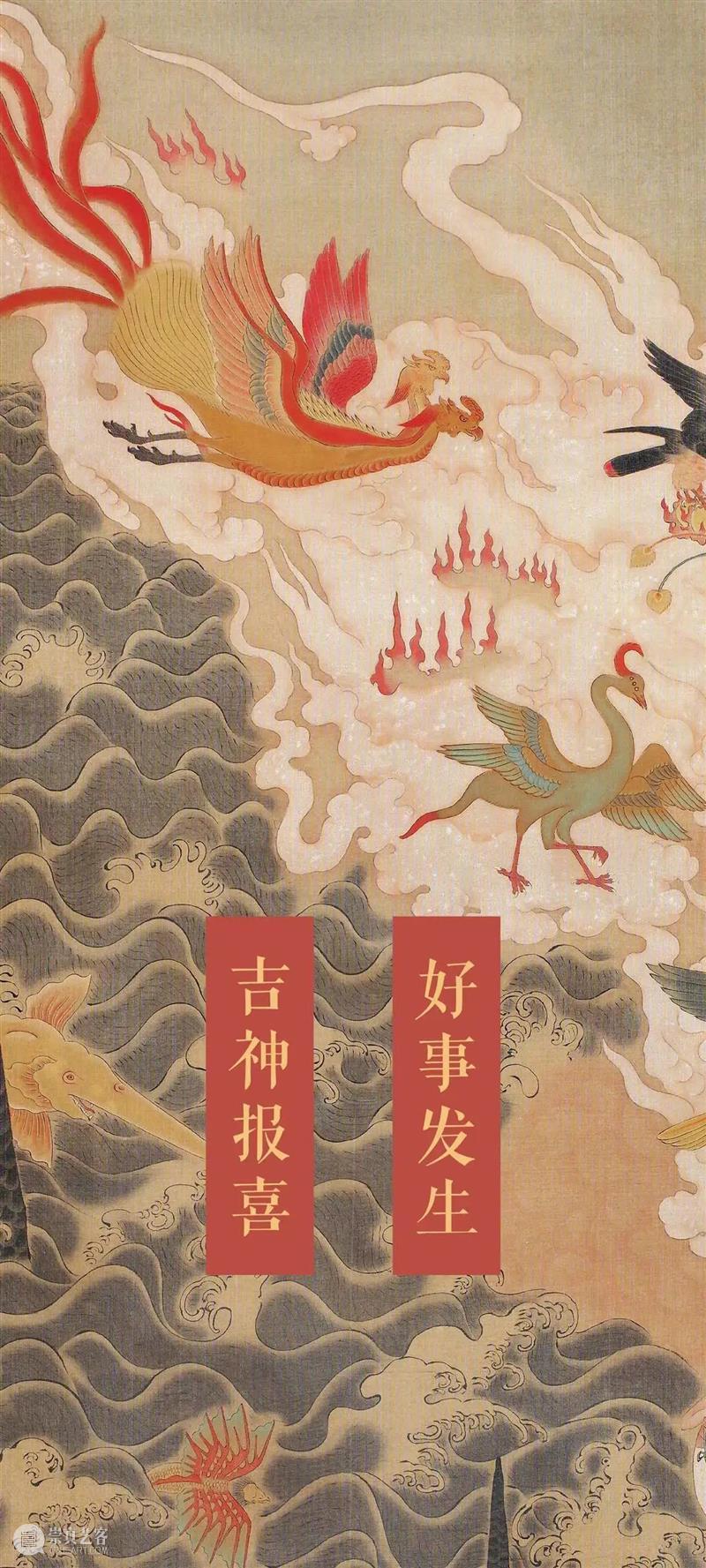 「领红包封面」中国国家地理·图书祝大家新春快乐！ 崇真艺客