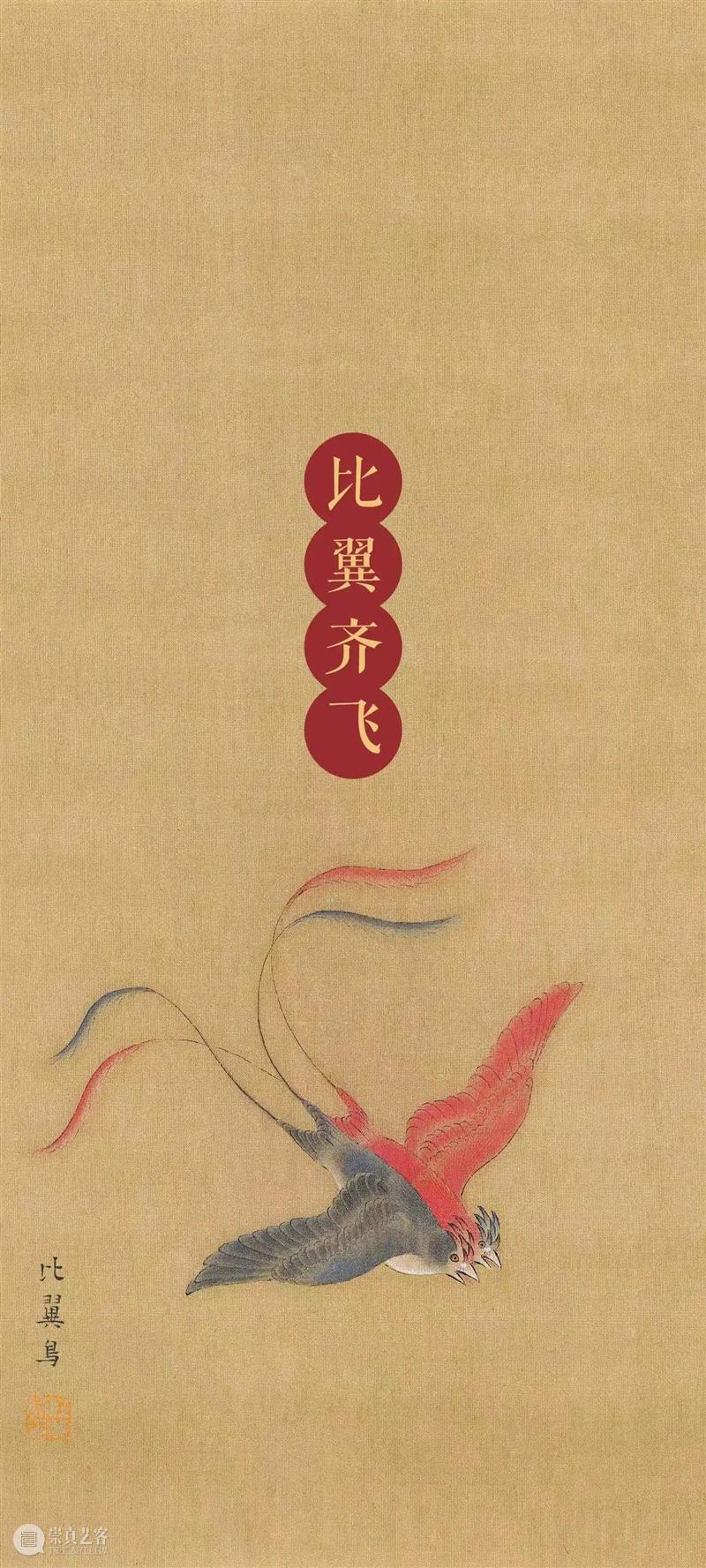 「领红包封面」中国国家地理·图书祝大家新春快乐！ 崇真艺客